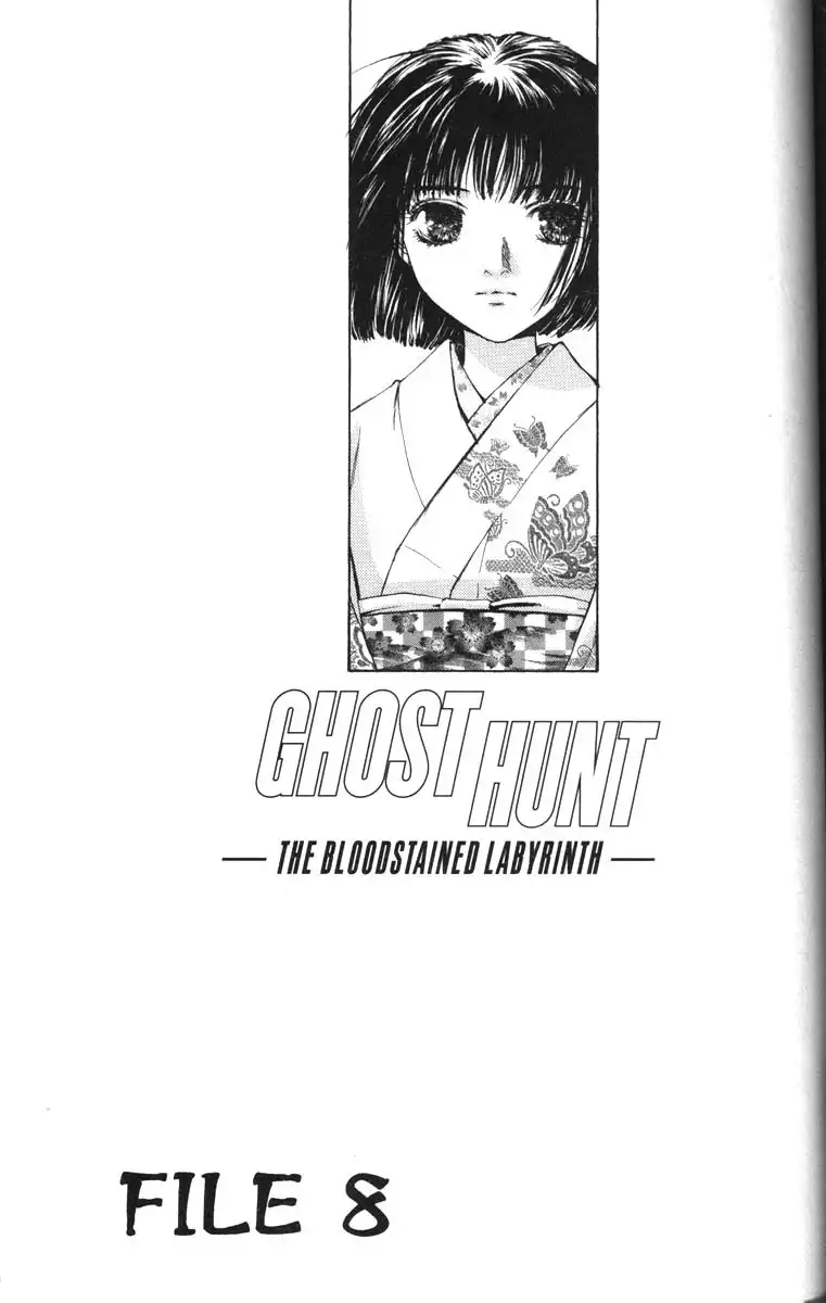 Ghost Hunt Chapter 7 81